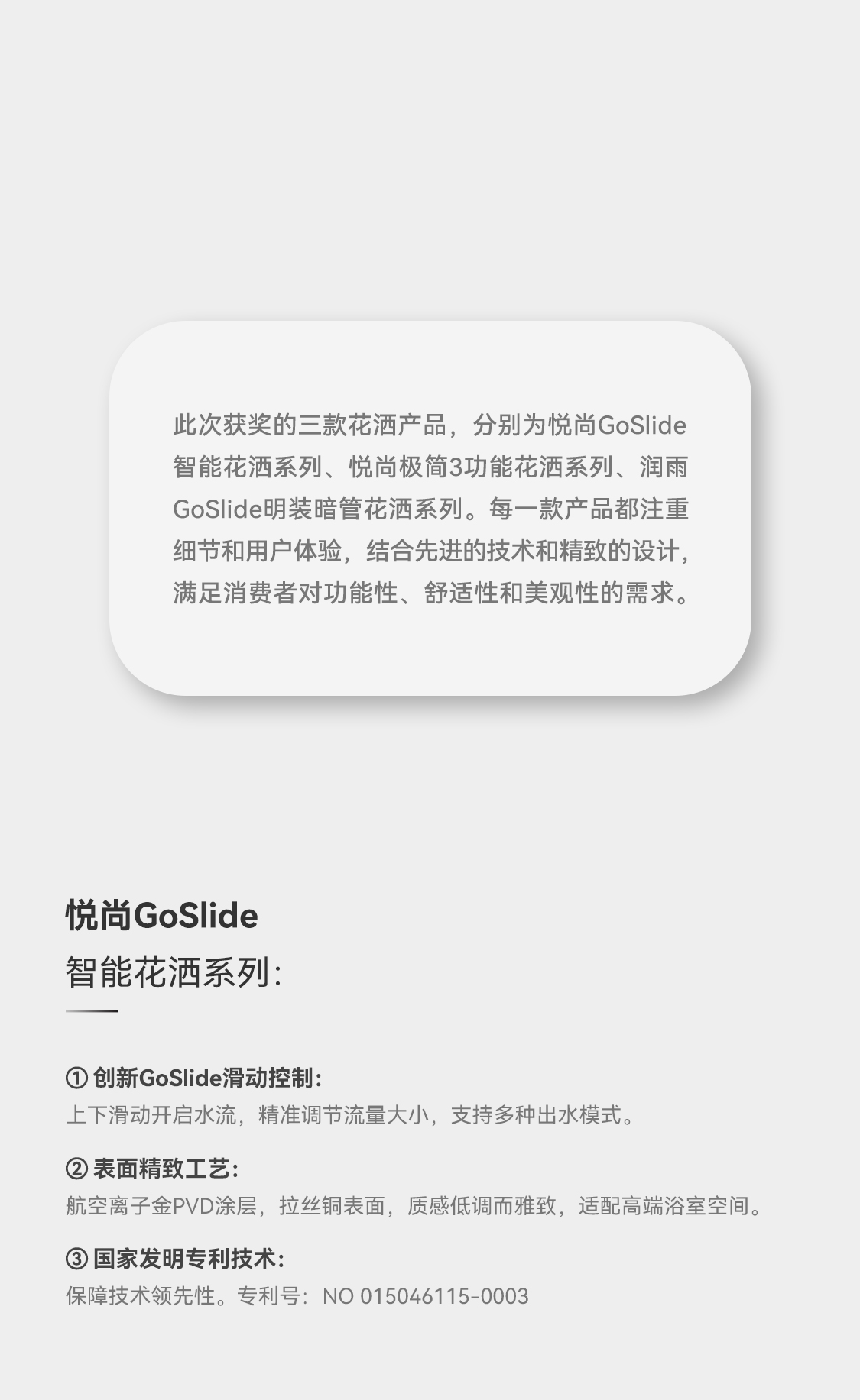 IF奖公众号_04.jpg