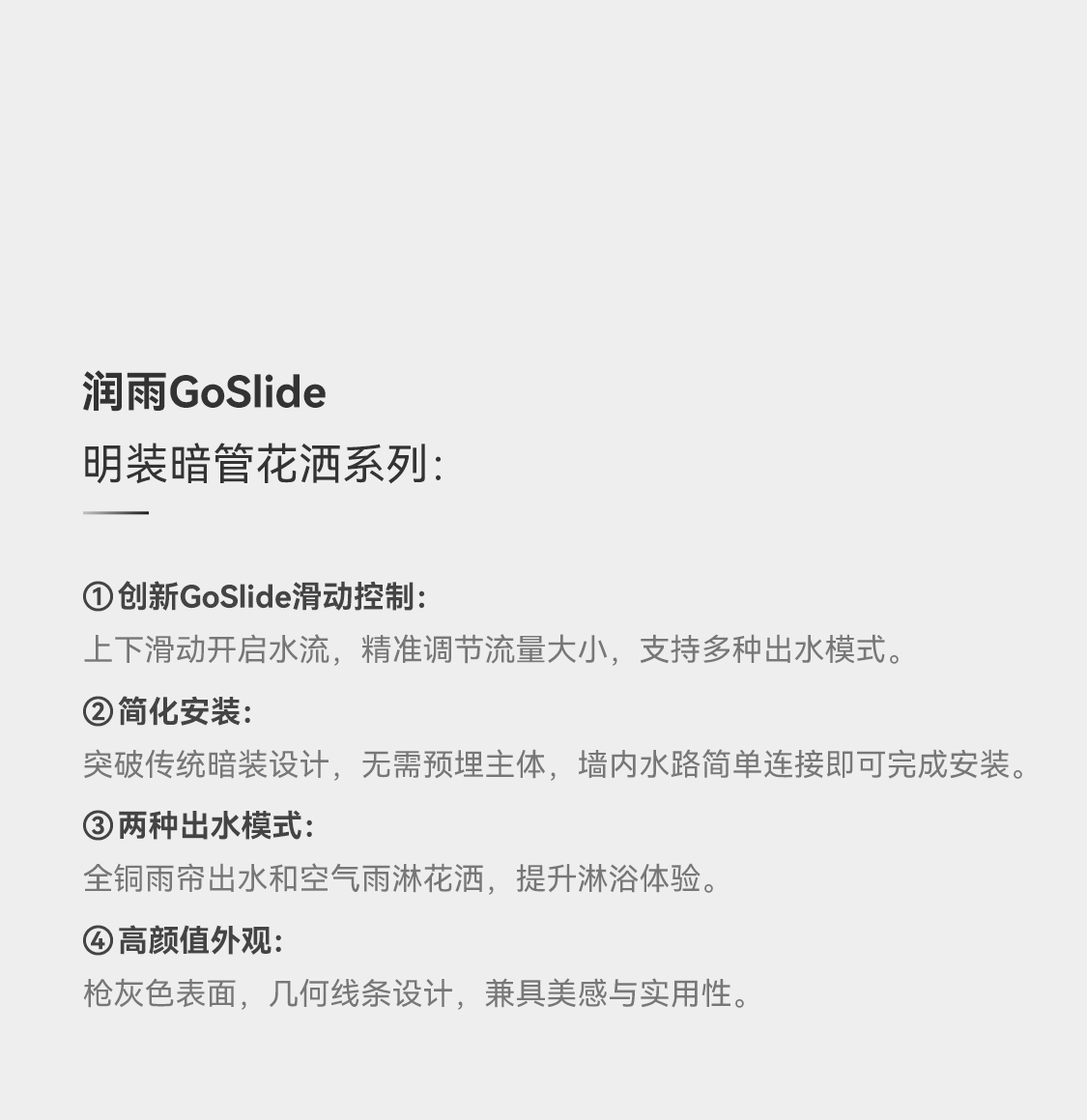 IF奖公众号_06.jpg
