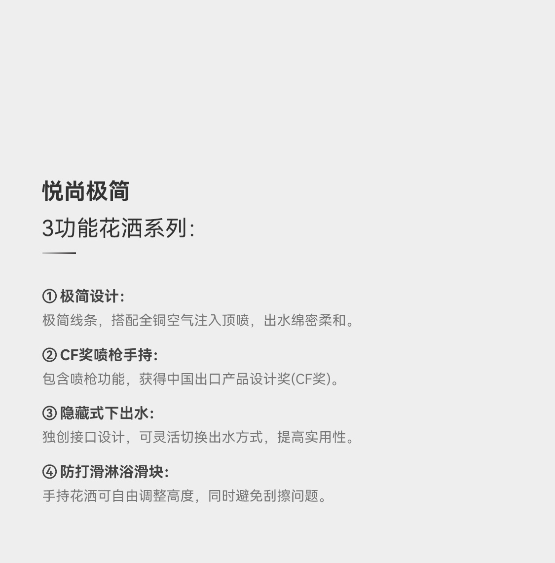 IF奖公众号_08.jpg
